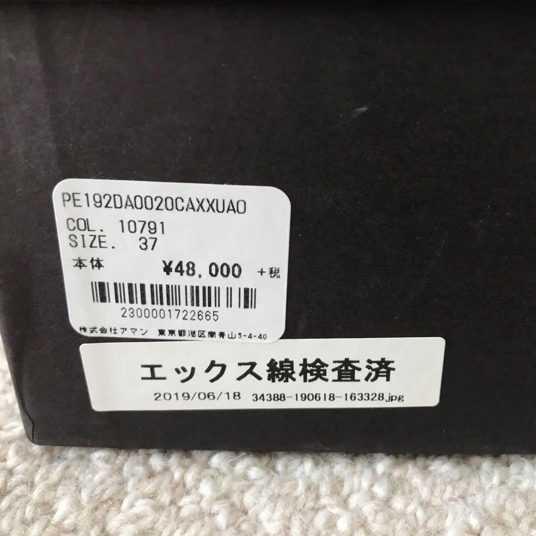 [美品] ペリーコ ANELLI FLTパンプス サイズ37