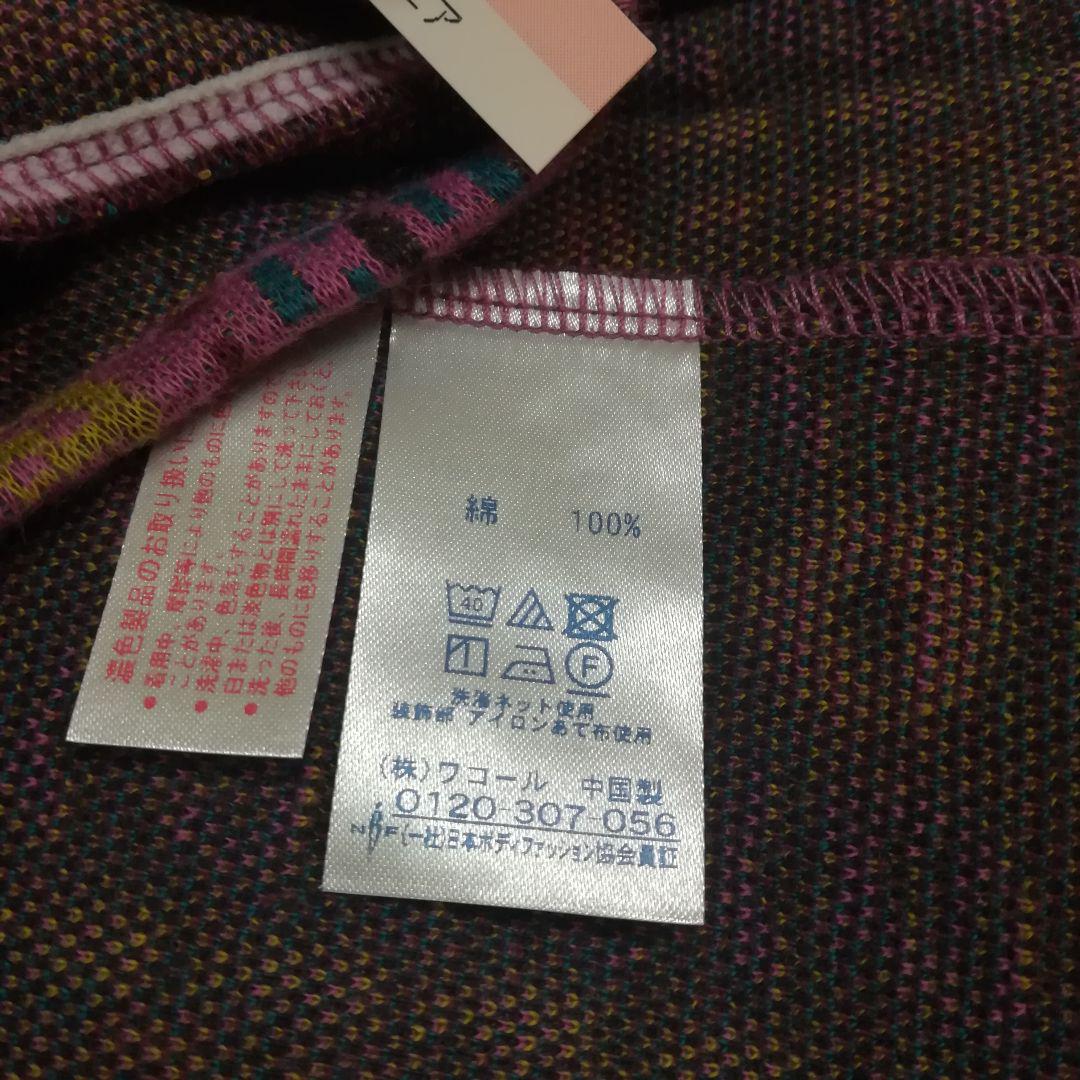 格安セール ワコール パンツ LL 未使用 qPvDe-m92478980195 マタノアツコ パジャマ ロング袖 お得好評