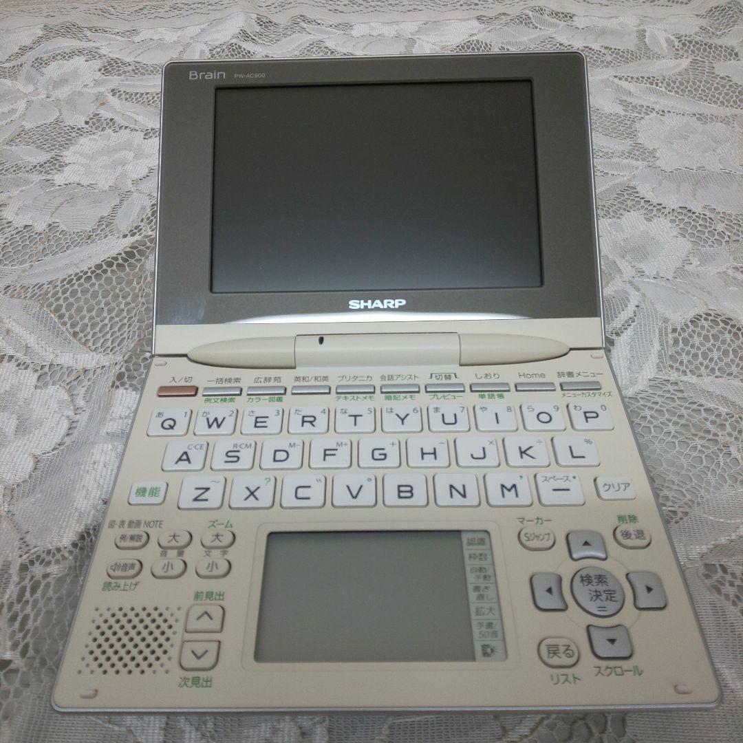 Amazon | シャープ Brain Wタッチパネル対応 カラー電子辞書 PW