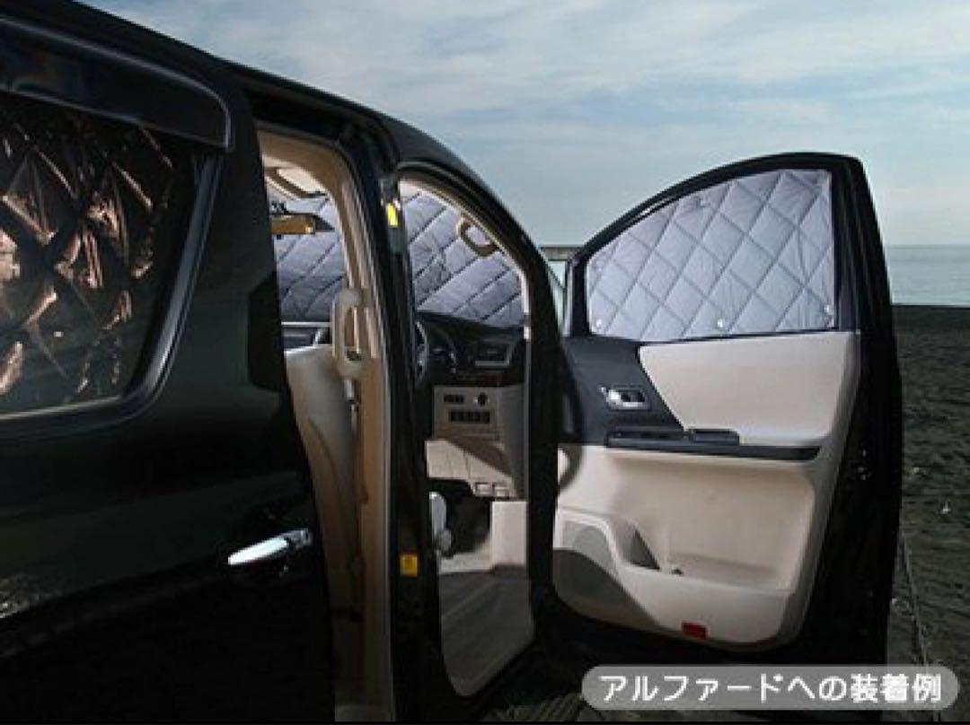 【新品未使用】アウトランダー PHEV GN系 マルチシェード フロント