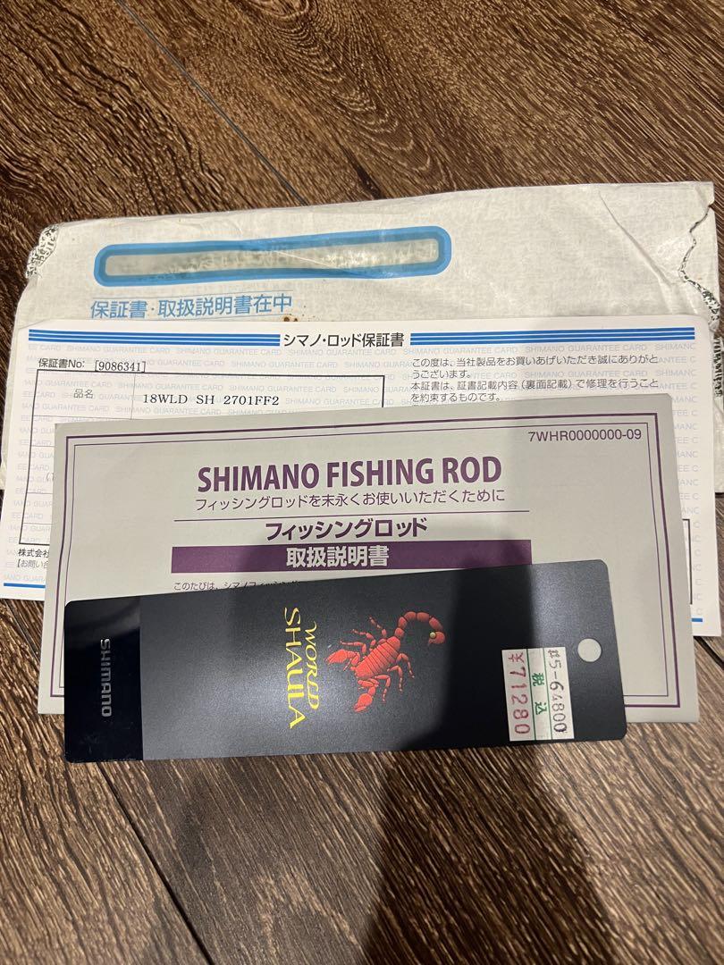 ワールドシャウラ2701FF-2 最終値下げ
