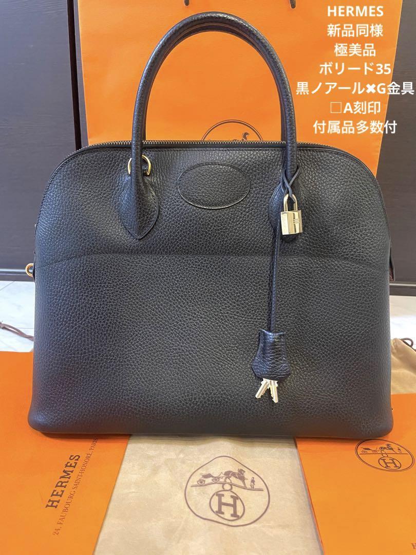 新品同様/極美品HERMESボリード35アルデンヌ黒✖︎G金具□A刻印/付属品付
