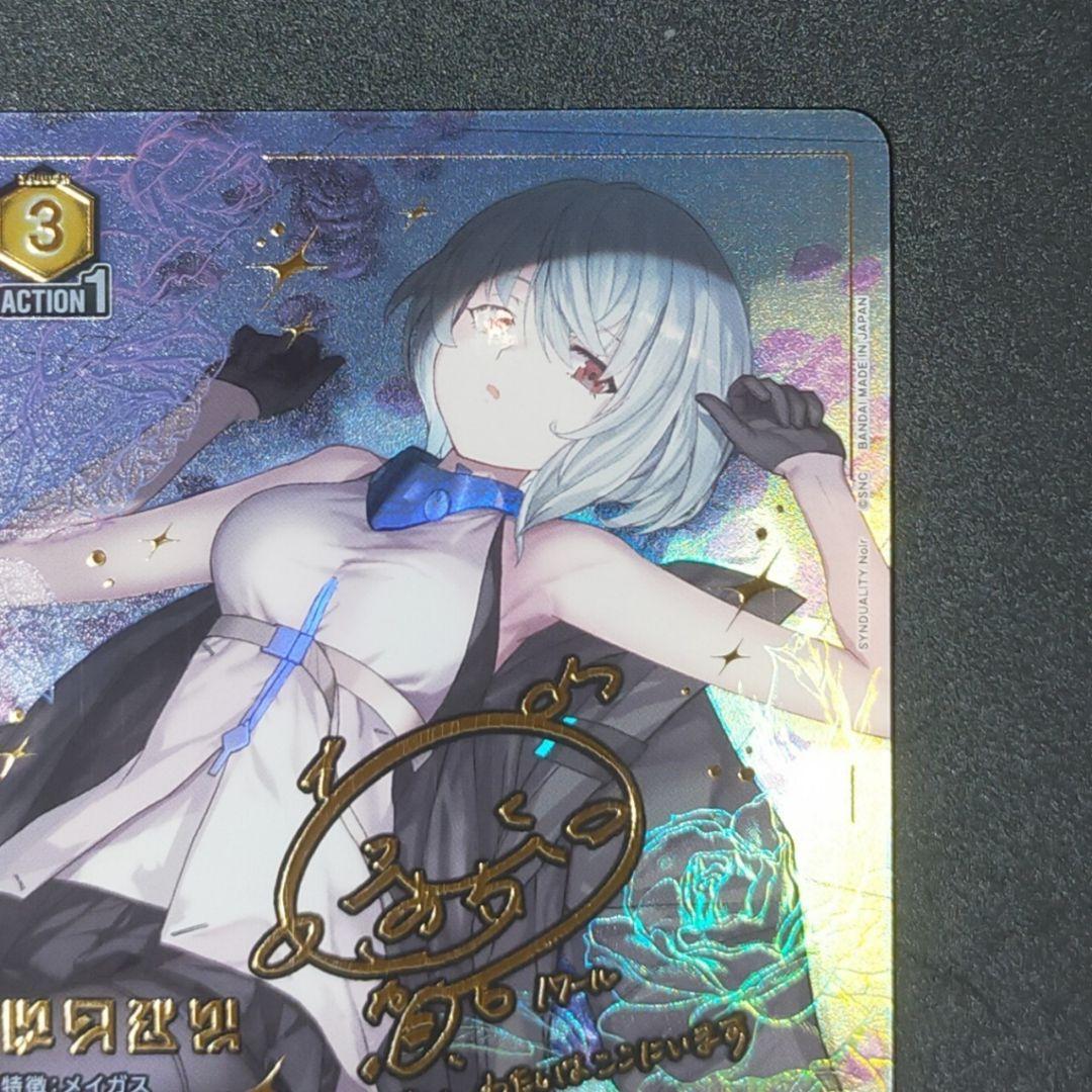 SR ノワール 販売 | SYNDUALITY Noir | ユニオンアリーナ通販