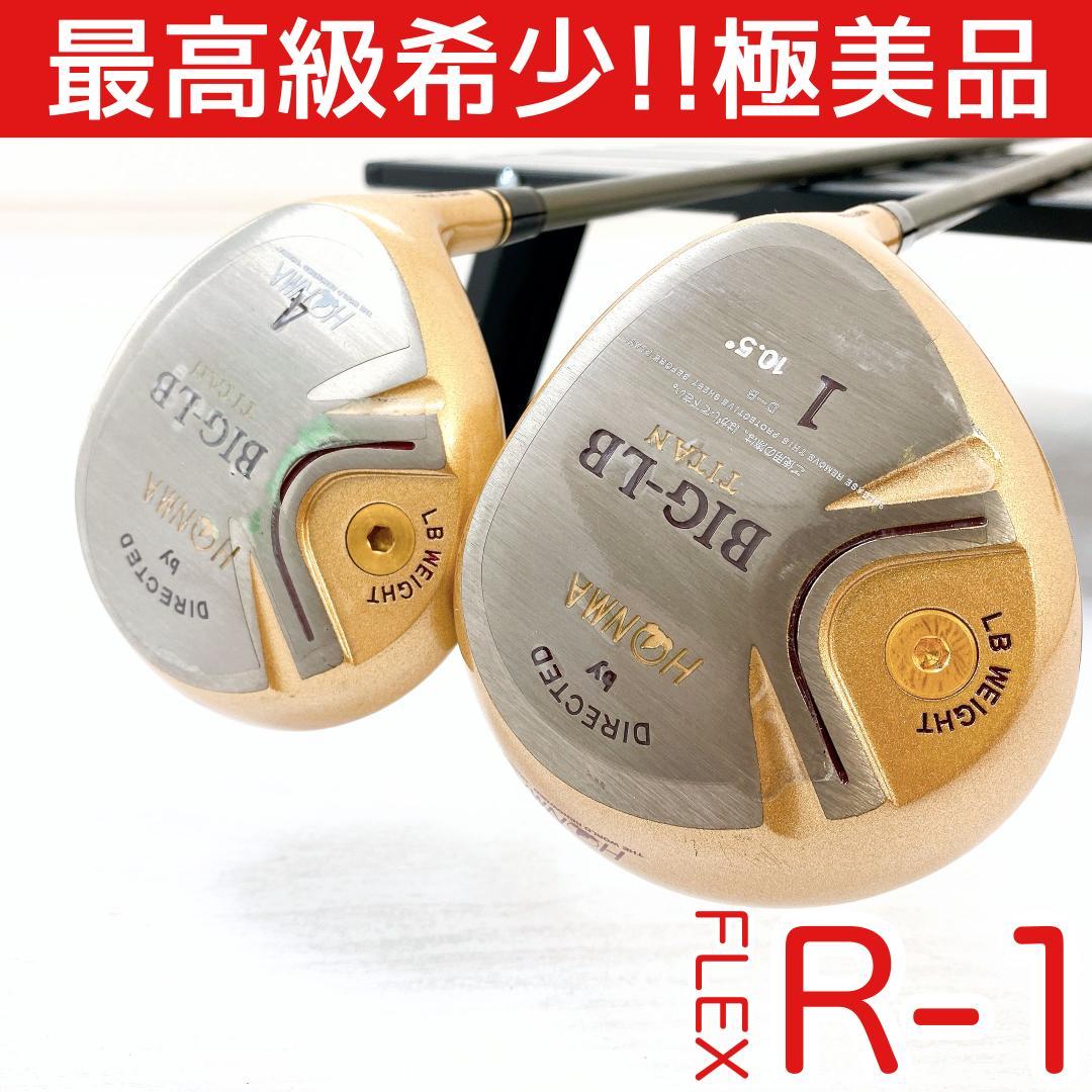 HONMA 4W BIG-LB  LB-WEIGHT レディース