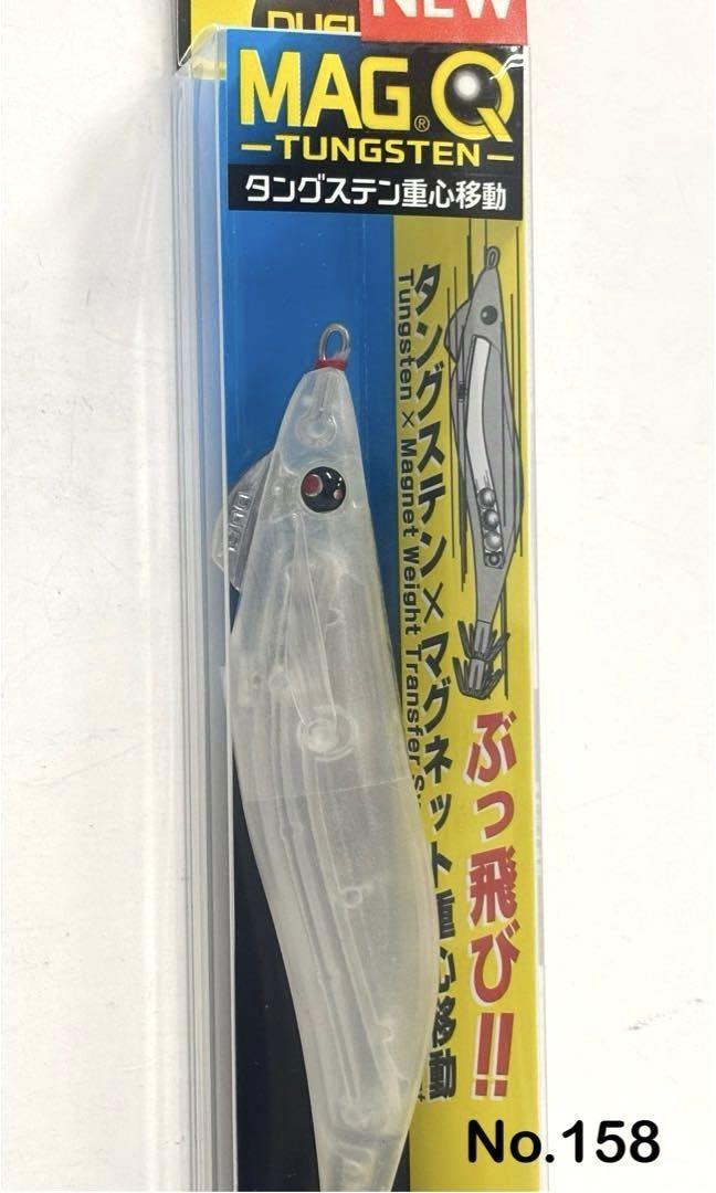No.158 MAG Q TG 3.5号 5本