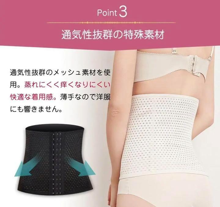 セール特価 ウエストニッパー S 黒 2枚 骨盤矯正 くびれ 補正 ダイエット コルセット その他 - www.we-job.com セール特価 ウエストニッパー S 黒 2枚 骨盤矯正 くびれ 補正 ダイエット コルセット その他 - www.we-job.com