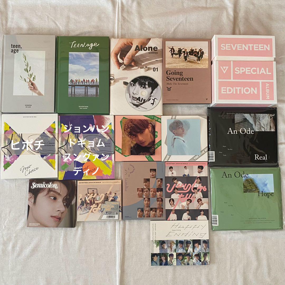 SEVENTEEN まとめ売り　匿名配送