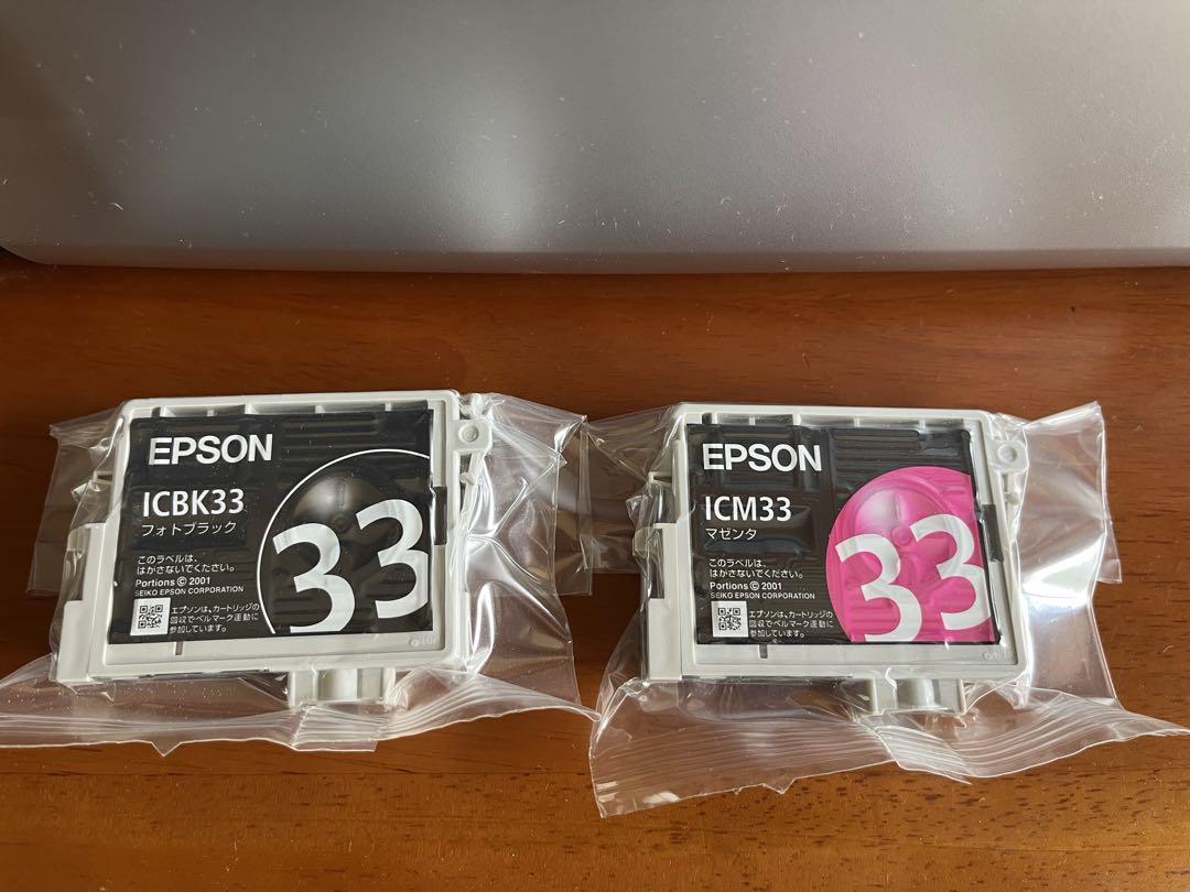 【ジャンク品】EPSONプリンター　PX-G930　インクおまけ付