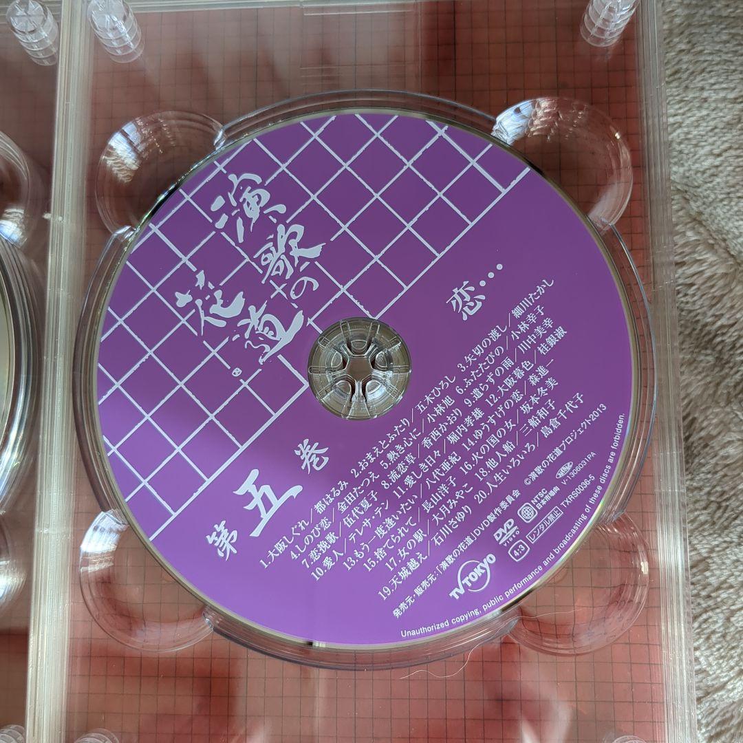 最新購入 演歌の花道DVD-BOX