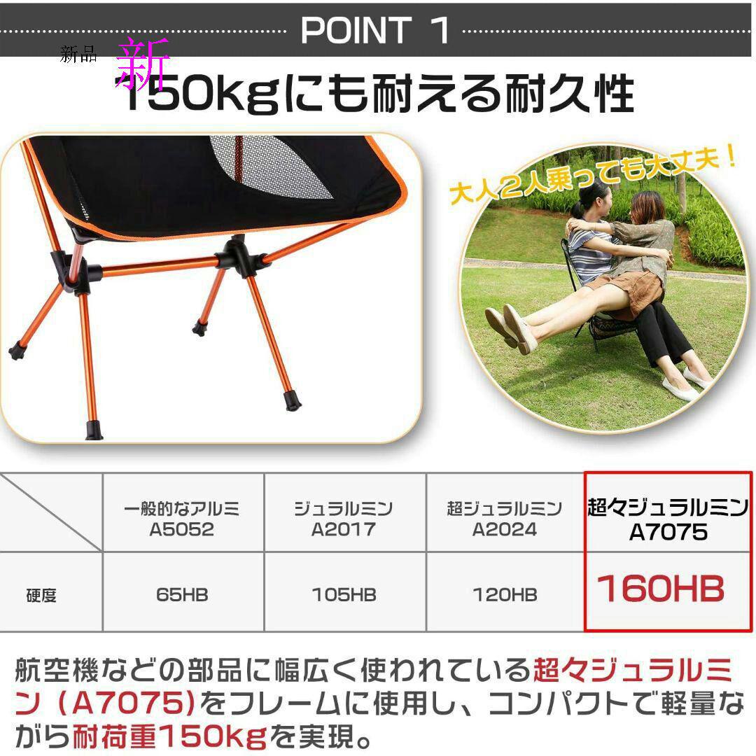 釣り、登山、ハイキングに適した屋外チェア2sf