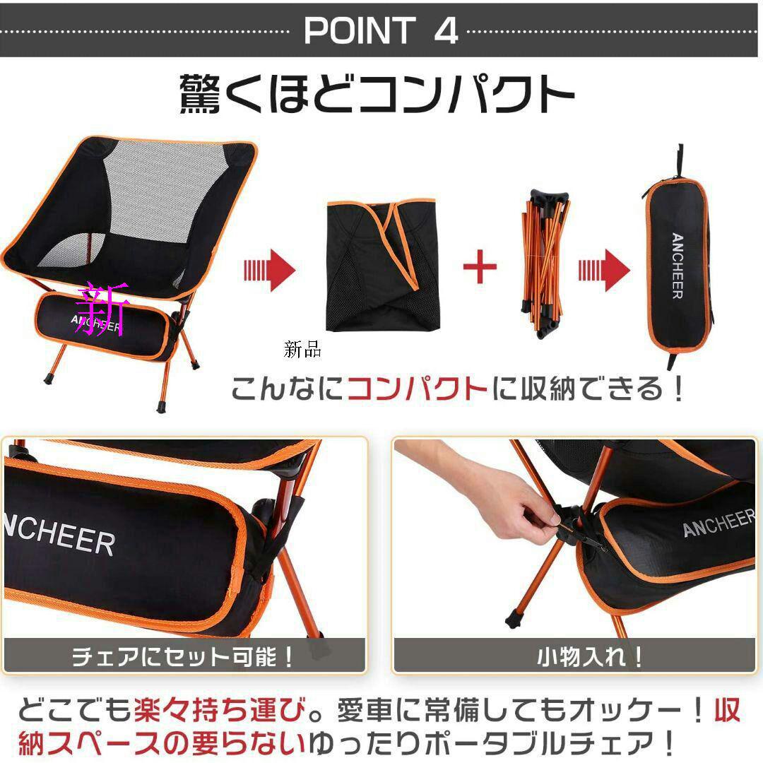 釣り、登山、ハイキングに適した屋外チェア2sf