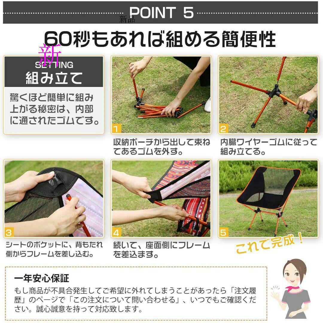 釣り、登山、ハイキングに適した屋外チェア2sf