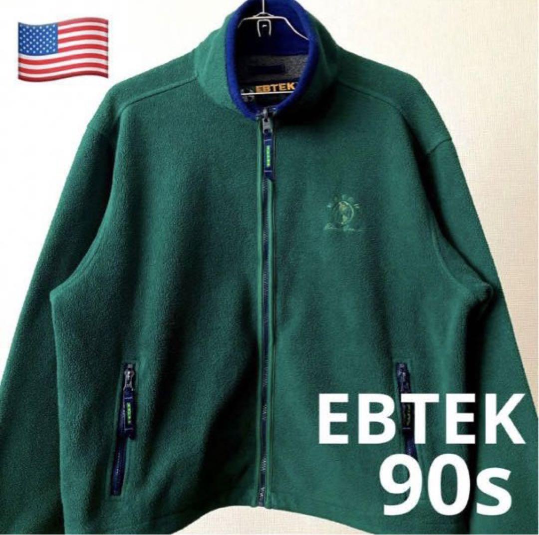 希少 90s USA製 EBTEK エディバウアー フリースジャケット