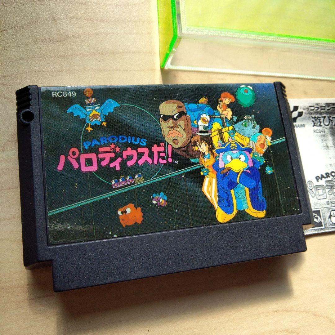 パロディウスだ!｜ファミコン (FC)｜コナミ｜レトロゲームから