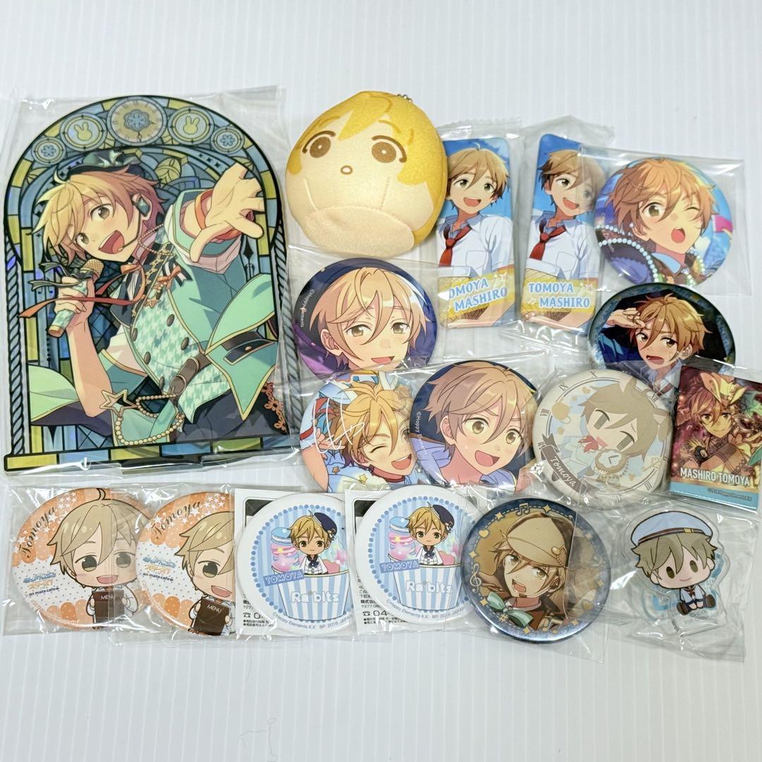 あんスタ　真白友也　缶バッジ　まとめ売り まとめ売り】あんスタ 真白友也 Trip缶バッジ おまんじゅう等 17