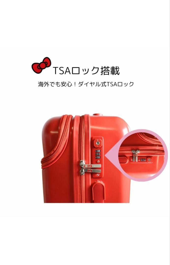 【新品】キティちゃん キャリーバック 機内持ち込み Sサイズ