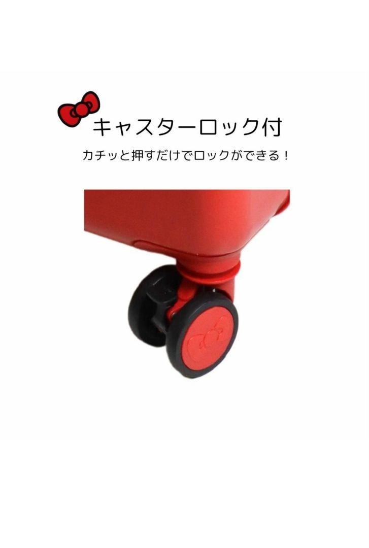 【新品】キティちゃん キャリーバック 機内持ち込み Sサイズ
