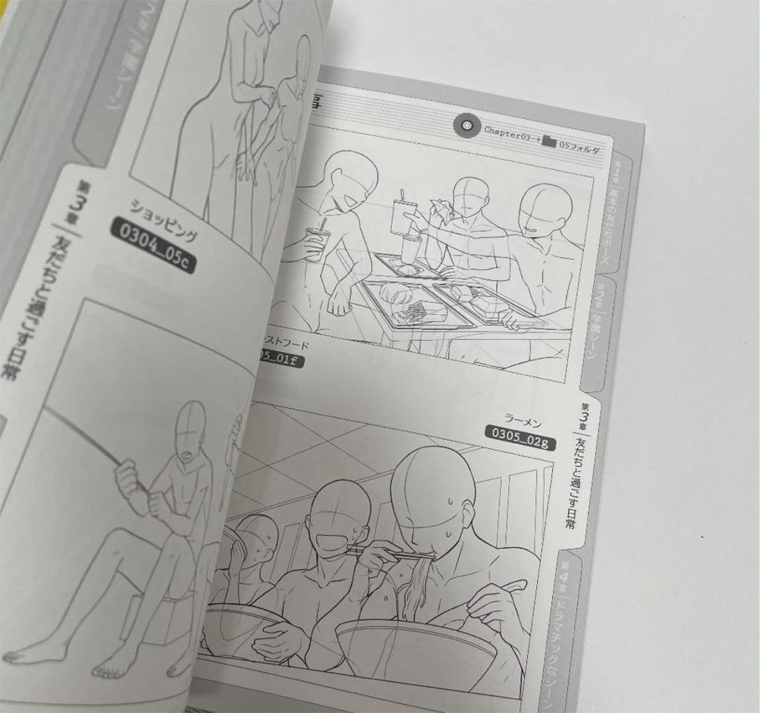 友だちイラストポーズ集 友だち同士の日常から学園生活 ドラマチックなシーンまで メルカリ