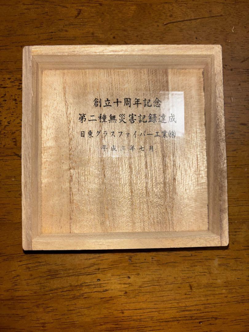 純銀 銀杯 銀盃 45g 盃  杯 刻印 純銀製 銀製 銀
