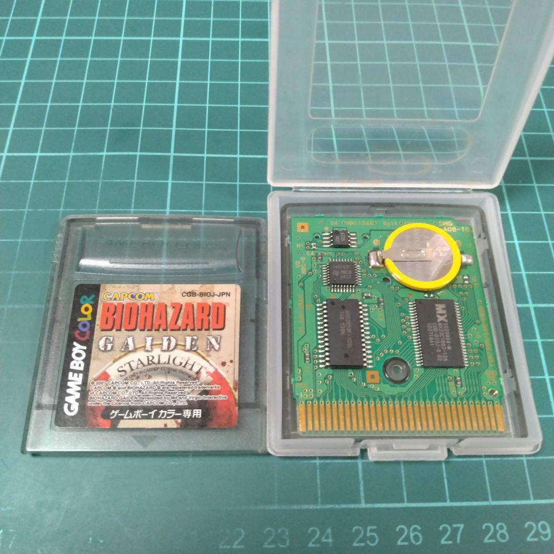 GB　バイオハザード外伝　正規品　良品　BIOHAZARD　GAIDEN
