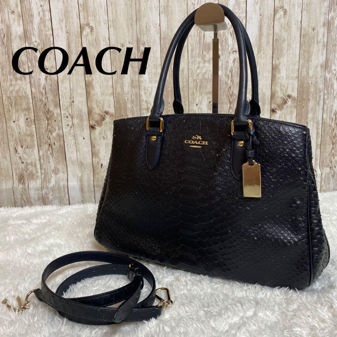 COACH コーチ ショルダーバッグ パイソン レザー ネイビー 2way レア 現品限り一斉値下げ!