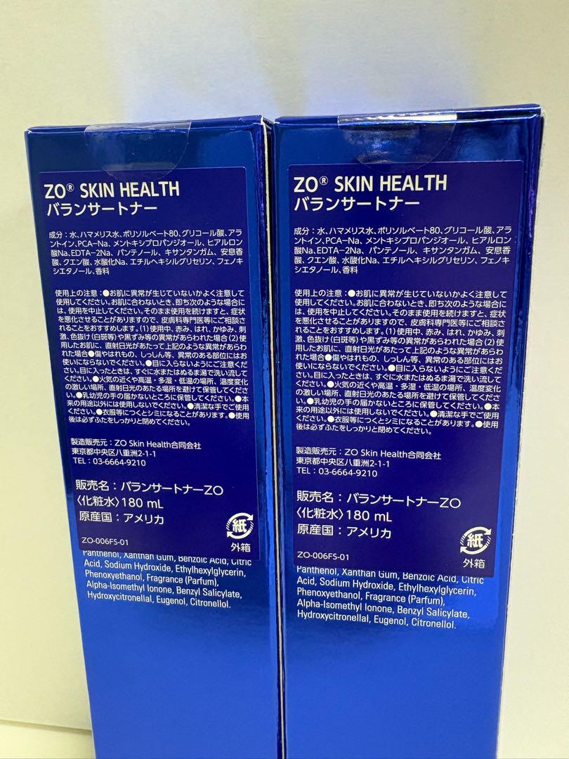 ゼオスキン新品 バランサートナー(180ml) ２本セット