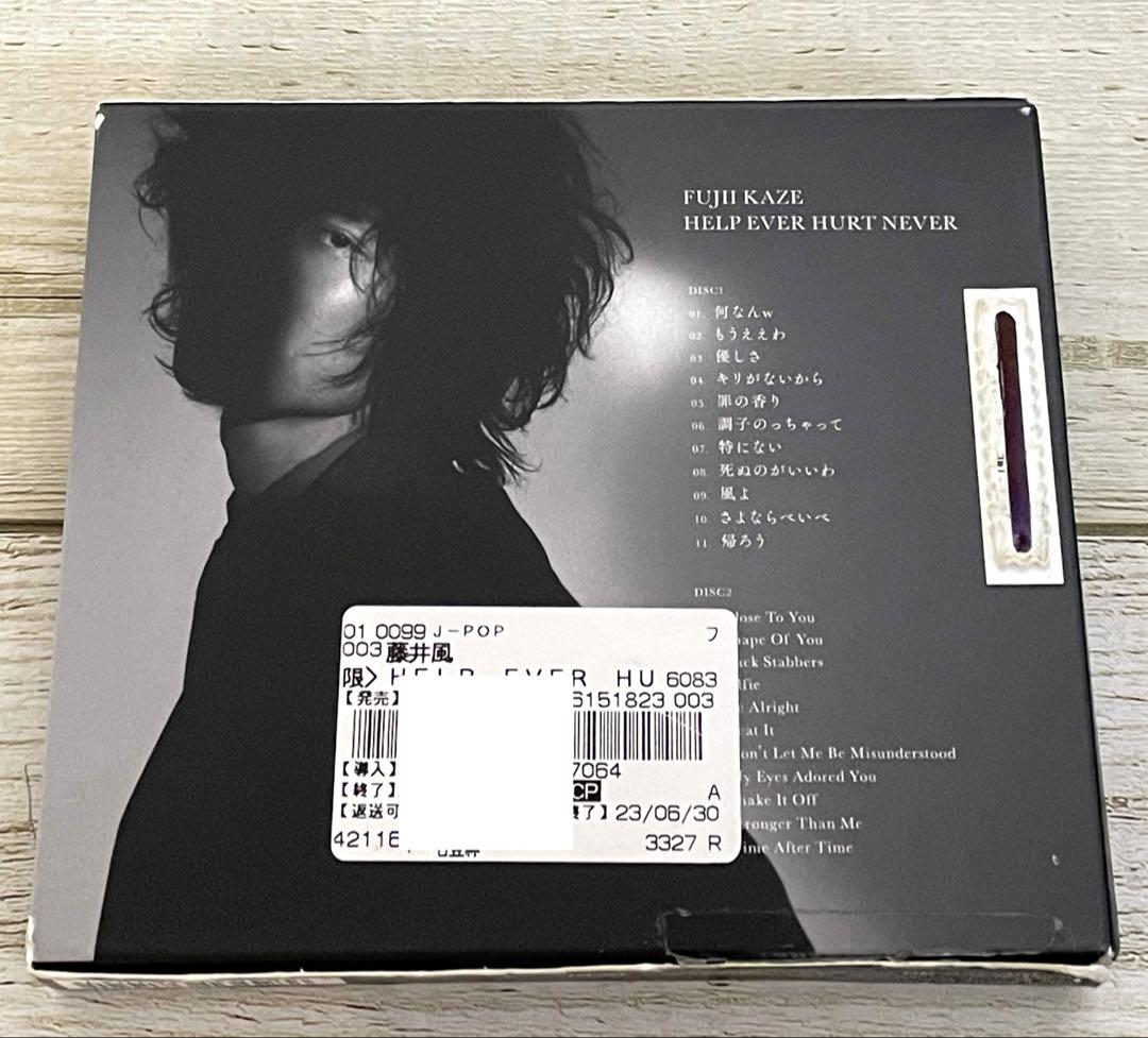 藤井風　HELP EVER HURT NEVER 初回盤　2CD