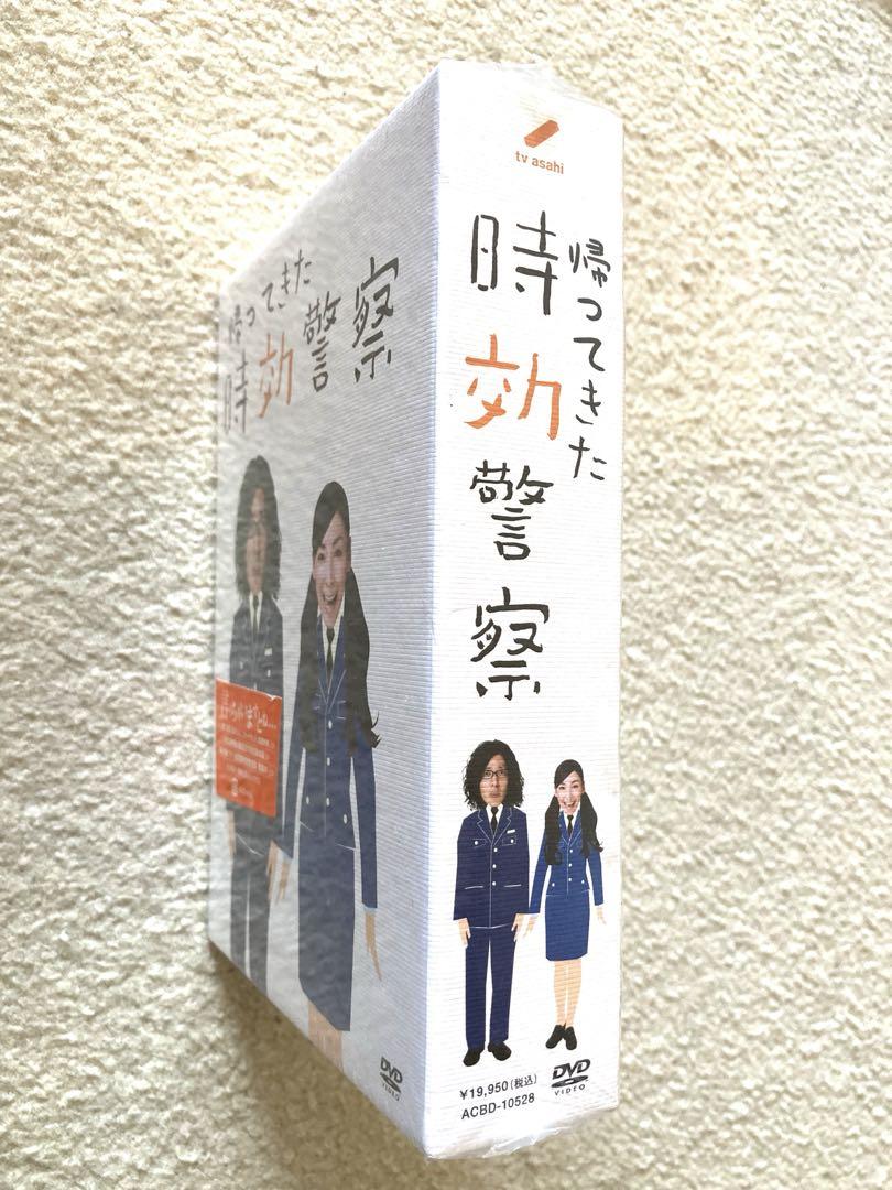 新品 帰ってきた時効警察 DVD 見本品