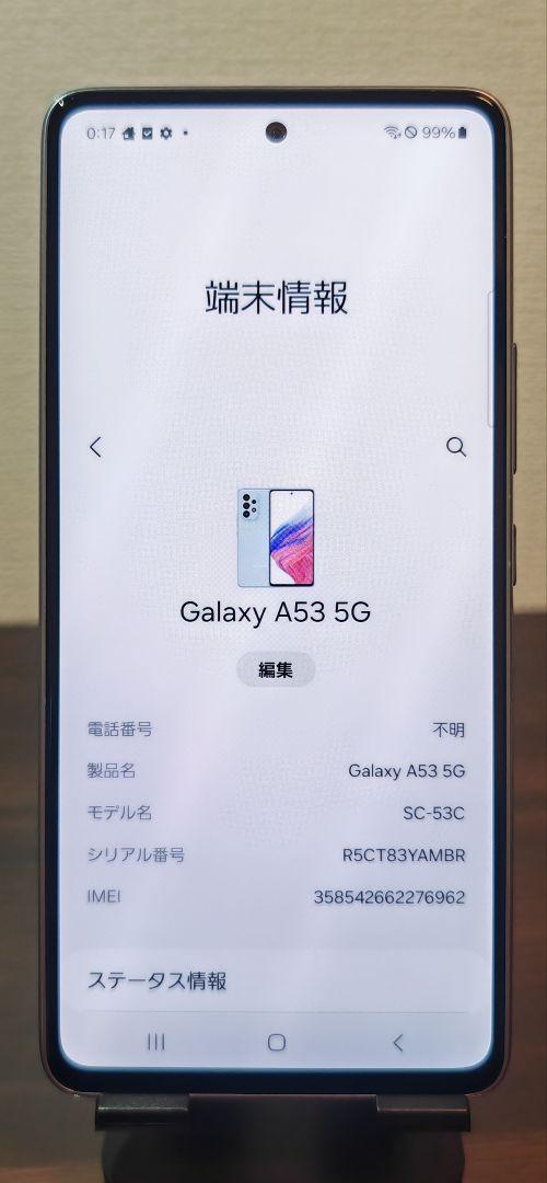 【美品】Galaxy A53 5G SC-53C 国内版 SIMフリー ★962