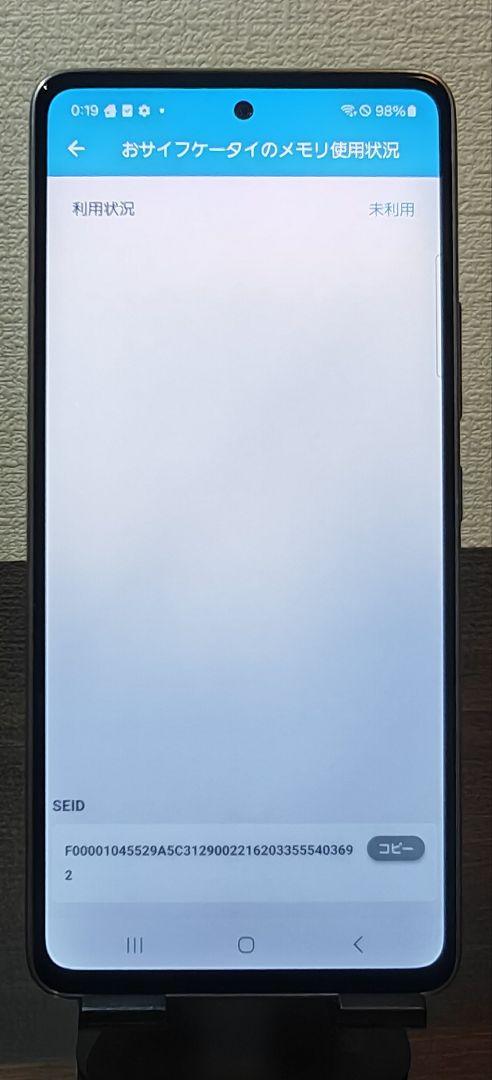 【美品】Galaxy A53 5G SC-53C 国内版 SIMフリー ★962