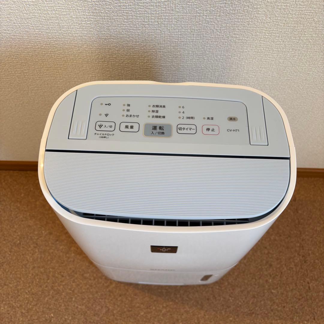 美品】SHARP 除湿機 CV-H71-W ホワイト 2019年製 - メルカリ