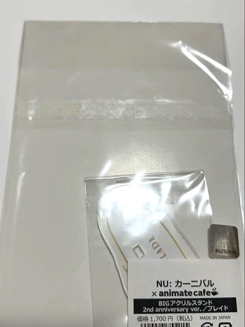 ぬカニ グッズまとめ売り ブレイド NU:カーニバル ブレイドまとめ売り
