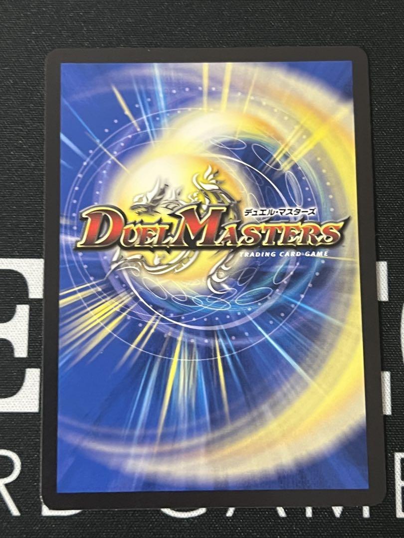 頂上接続 ムザルミブーゴ 1st 金トレ1枚