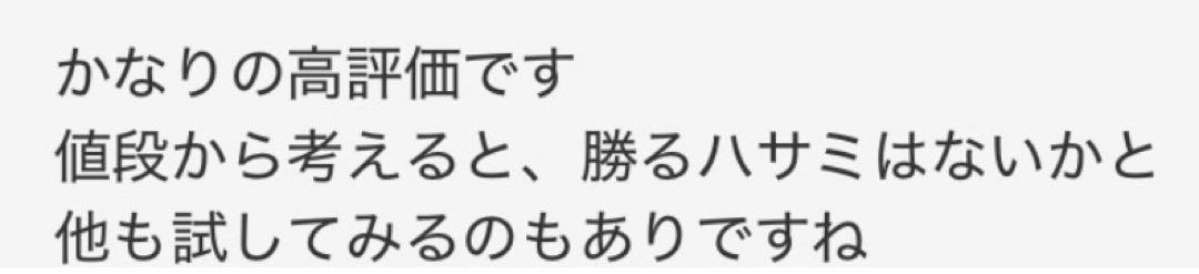 ✨切れ味抜群プロ仕様✨セニングシザー美容師すきバサミ理容師スキバサミはさみシザー
