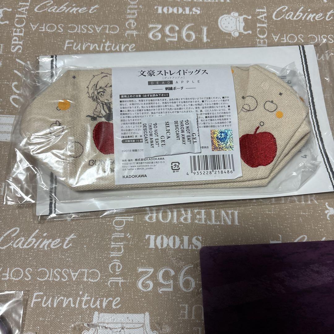 文豪ストレイドッグス 中原中也 グッズまとめ売り