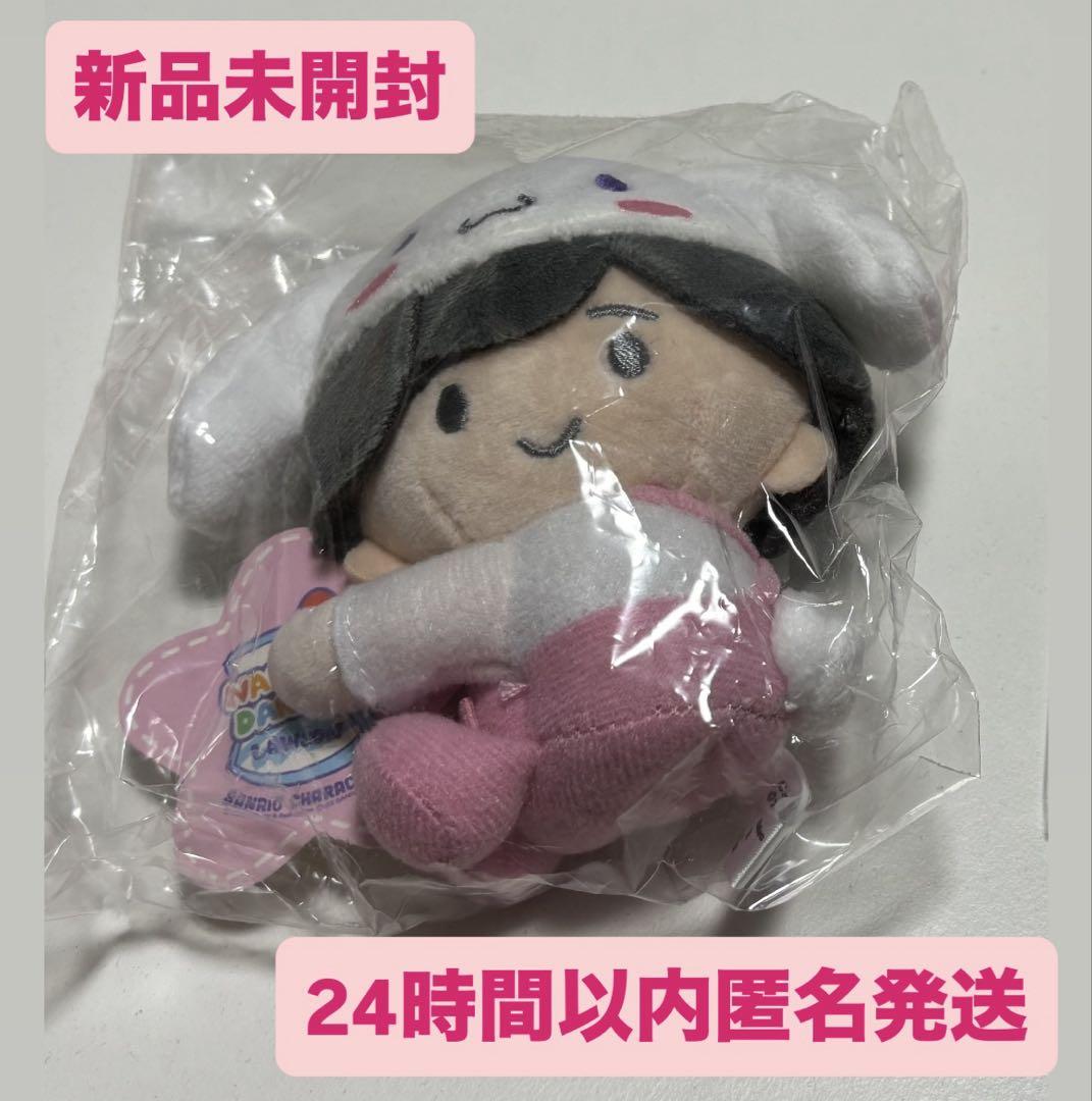 新品未開封 なにわ男子 道枝駿佑 Jrぬい 新品未開封】なにわ男子 サンリオ ぬいぐるみ 道枝駿佑 - メルカリ