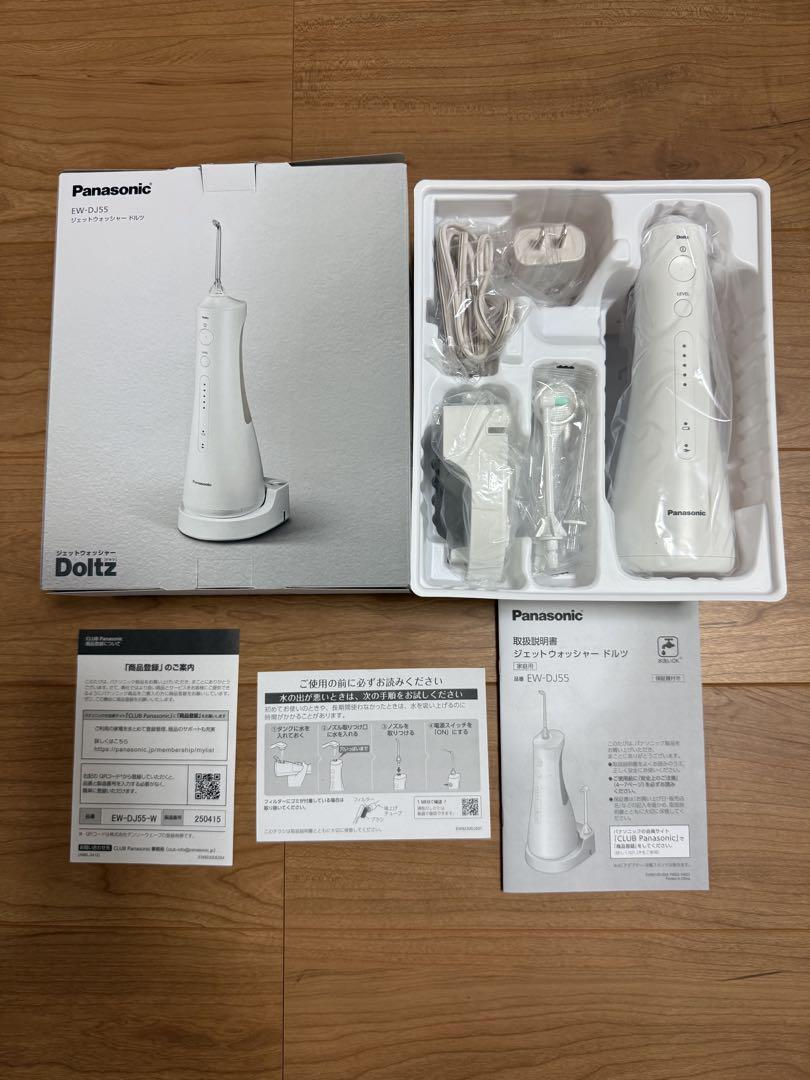 Panasonic ジェットウォッシャー　ドルツ　EW-DJ55 箱　保証書付