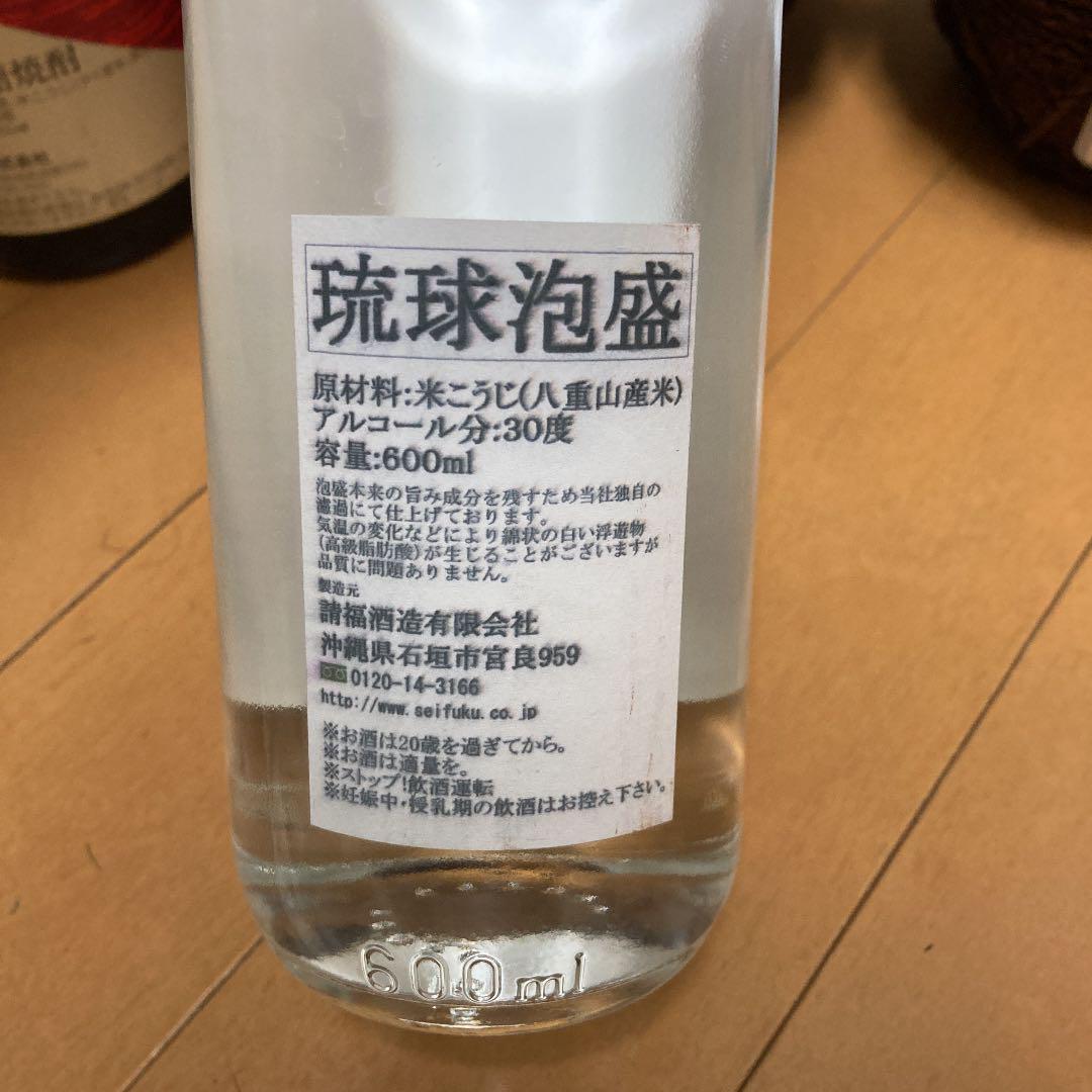 6505円 2021人気の 送料無料 まさひろ酒造 琉球泡盛 島唄 黒 1.8L 30度 1800ml×6本 1ケース 本格焼酎 焼酎 乙類 黒麹 1800ml 沖縄県 日本 6505円 2021人気の 送料無料 まさひろ酒造 琉球泡盛 島唄 黒 1.8L 30度 1800ml×6本 1ケース 本格焼酎 焼酎 乙類 黒麹 1800ml 沖縄県 日本