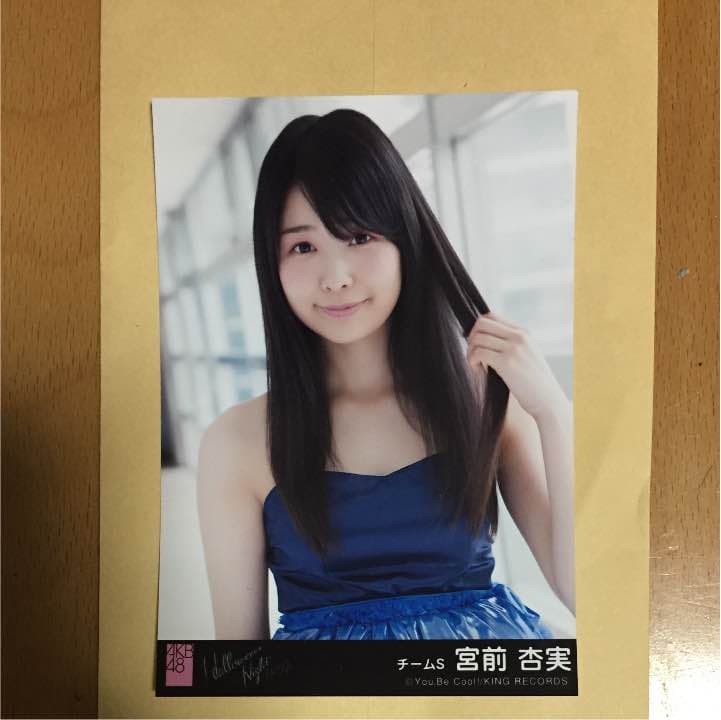 公式生写真 宮前杏実 ハロウィンナイト 300 メルカリ スマホでかんたん フリマアプリ 公式生写真 宮前杏実 ハロウィンナイト 300 メルカリ スマホでかんたん フリマアプリ