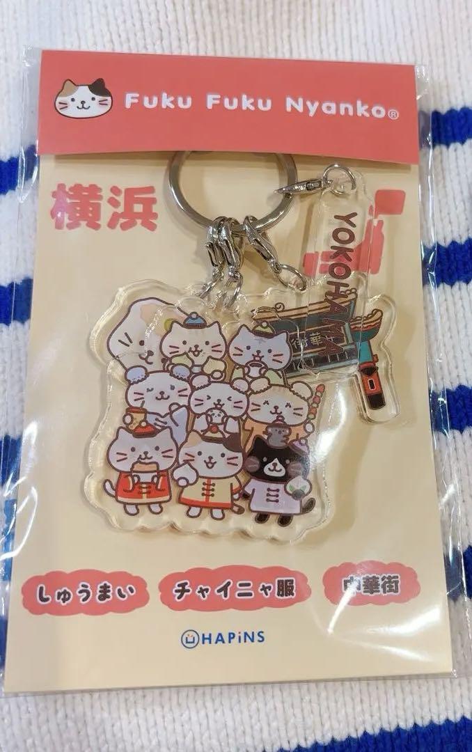 キーホルダー　缶バッジ 横浜ワールドポーターズ　ふくふくにゃんこ