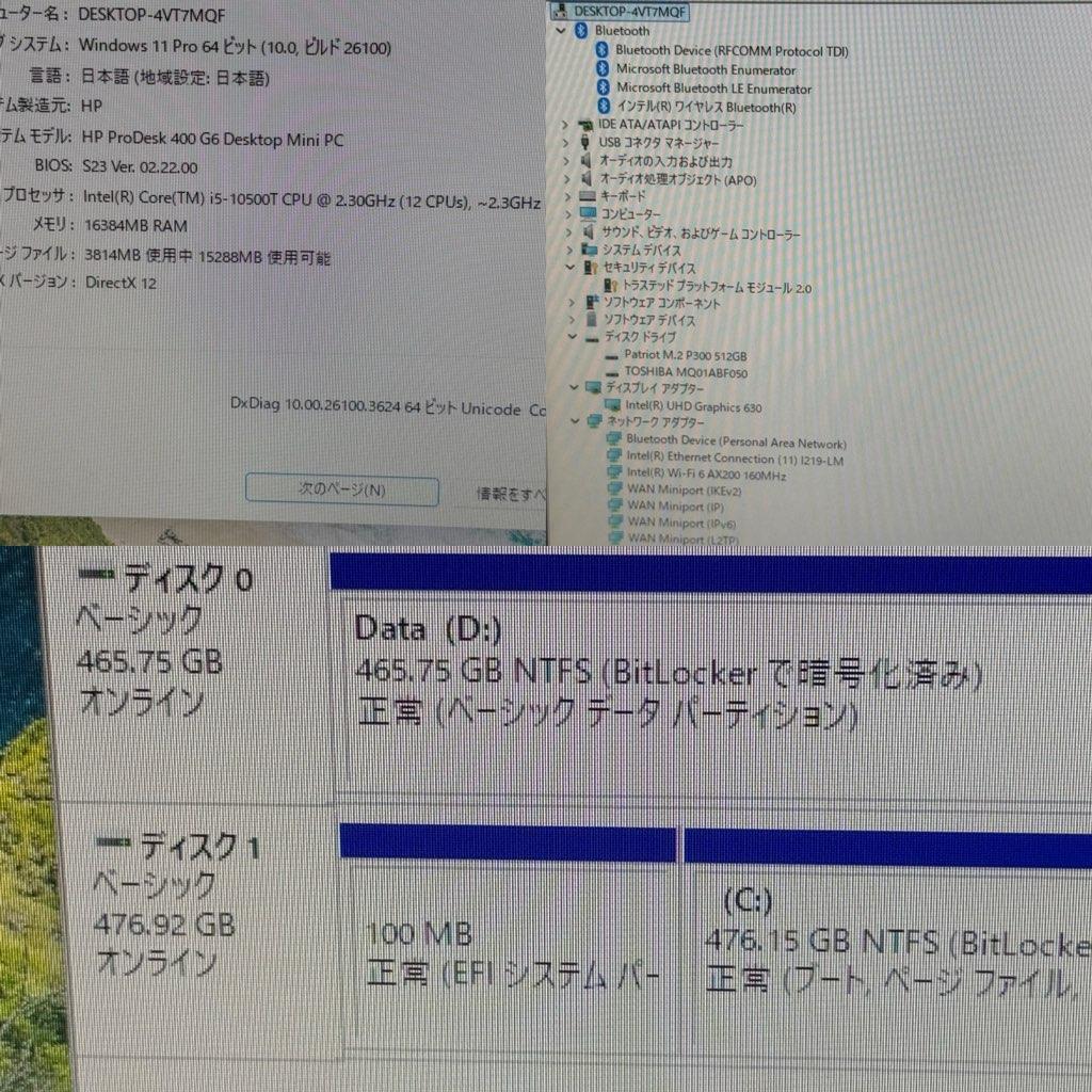 16GB