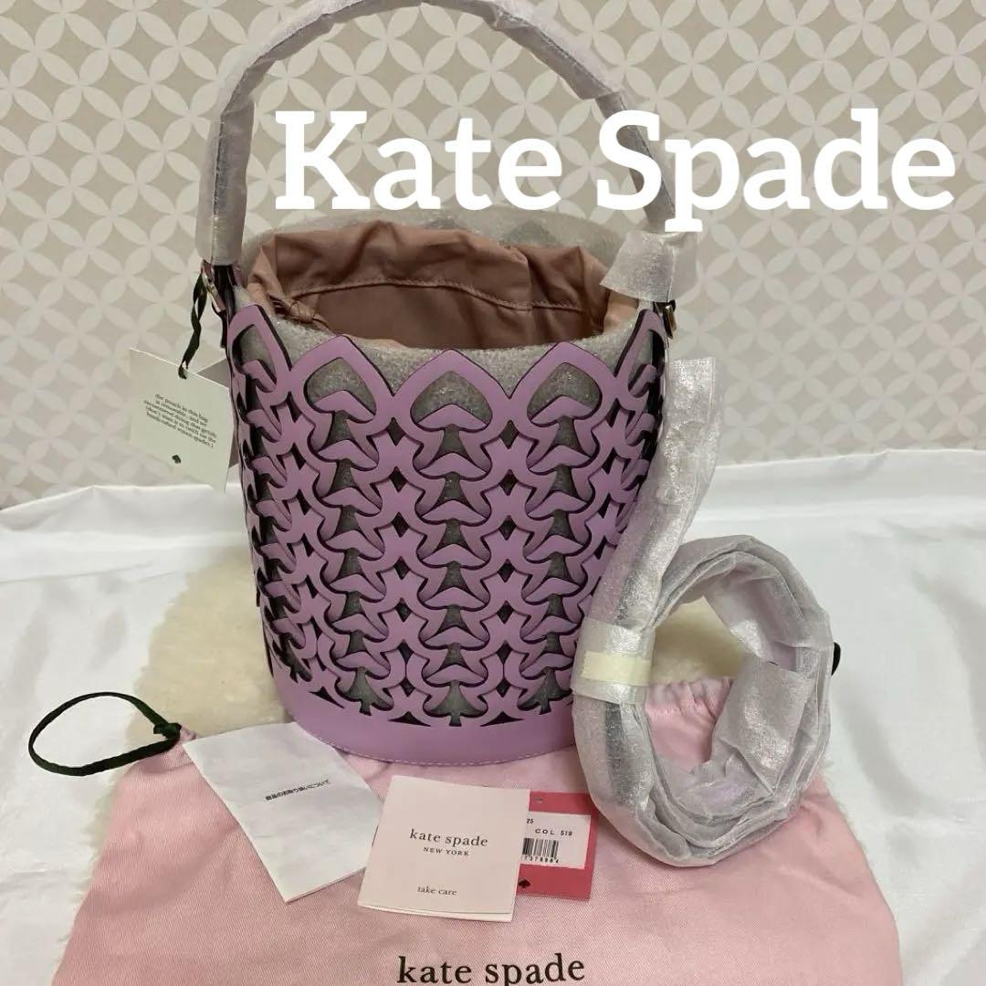【500円引きクーポン】 未使用 ケイトスペード タグ 2way バケットバッグ Spade Kate バッグ