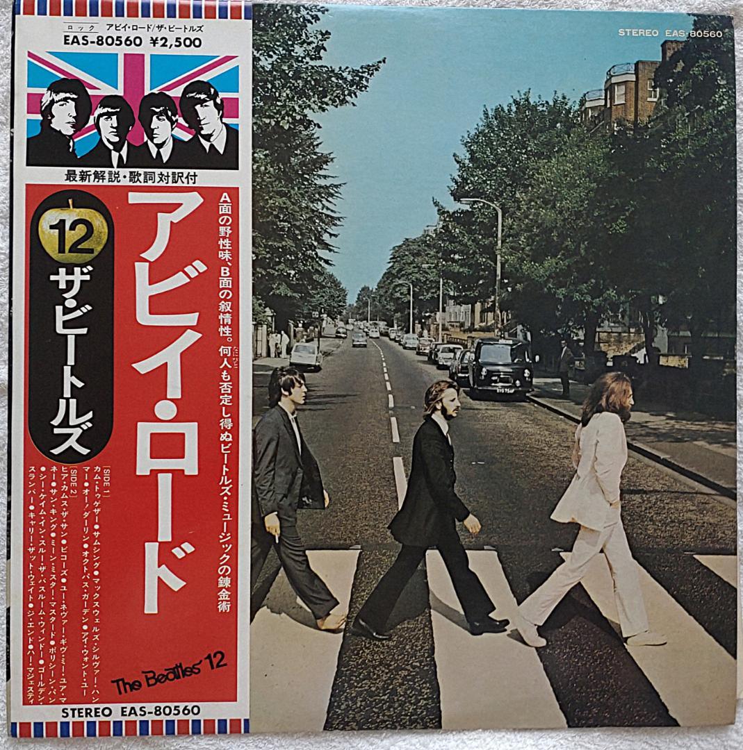 【値下げ】 ROAD ABBEY Beatles 国内盤LPレコード メルカリ - 洋楽