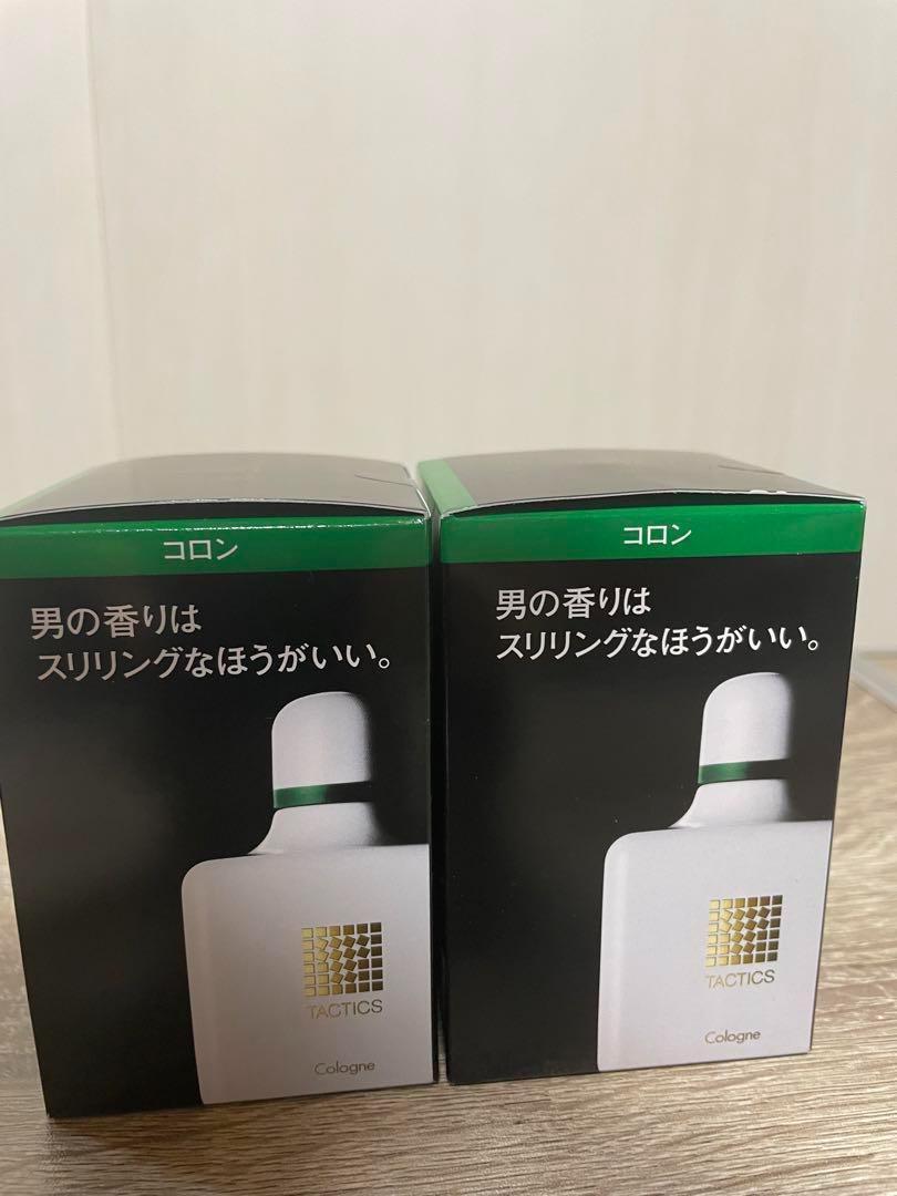 タクティクス　コロン　120ml 2本セット