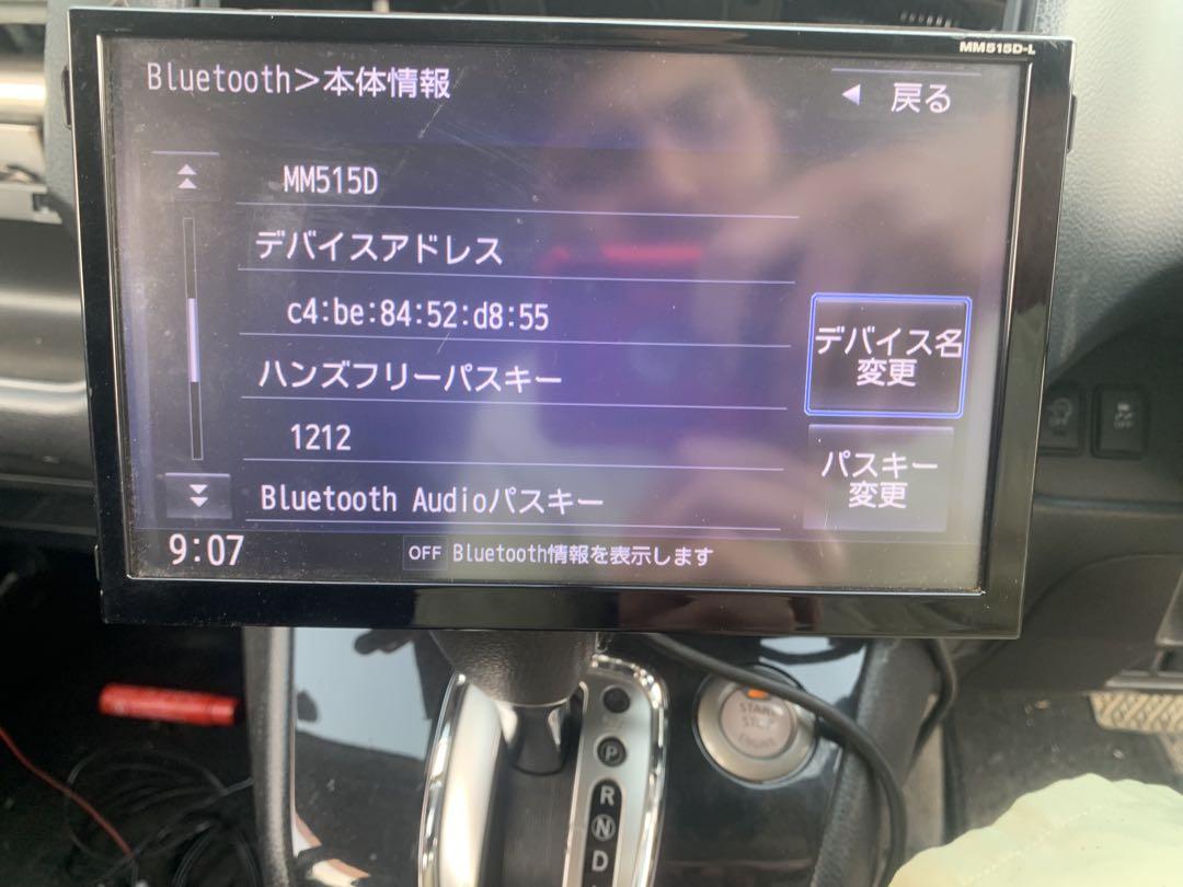 日産セレナ純正メーカーオプションカーナビ MM515D-L