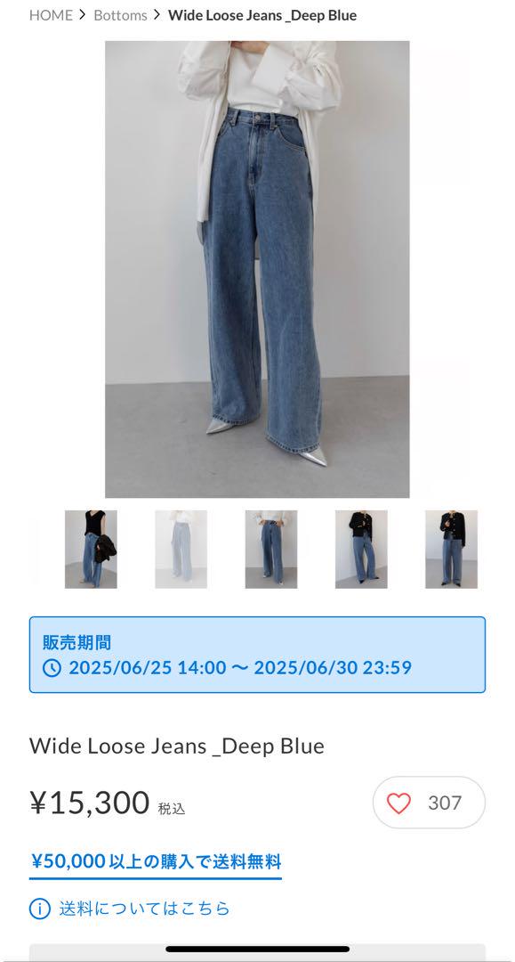 nae Wide Loose Jeans _Deep Blue