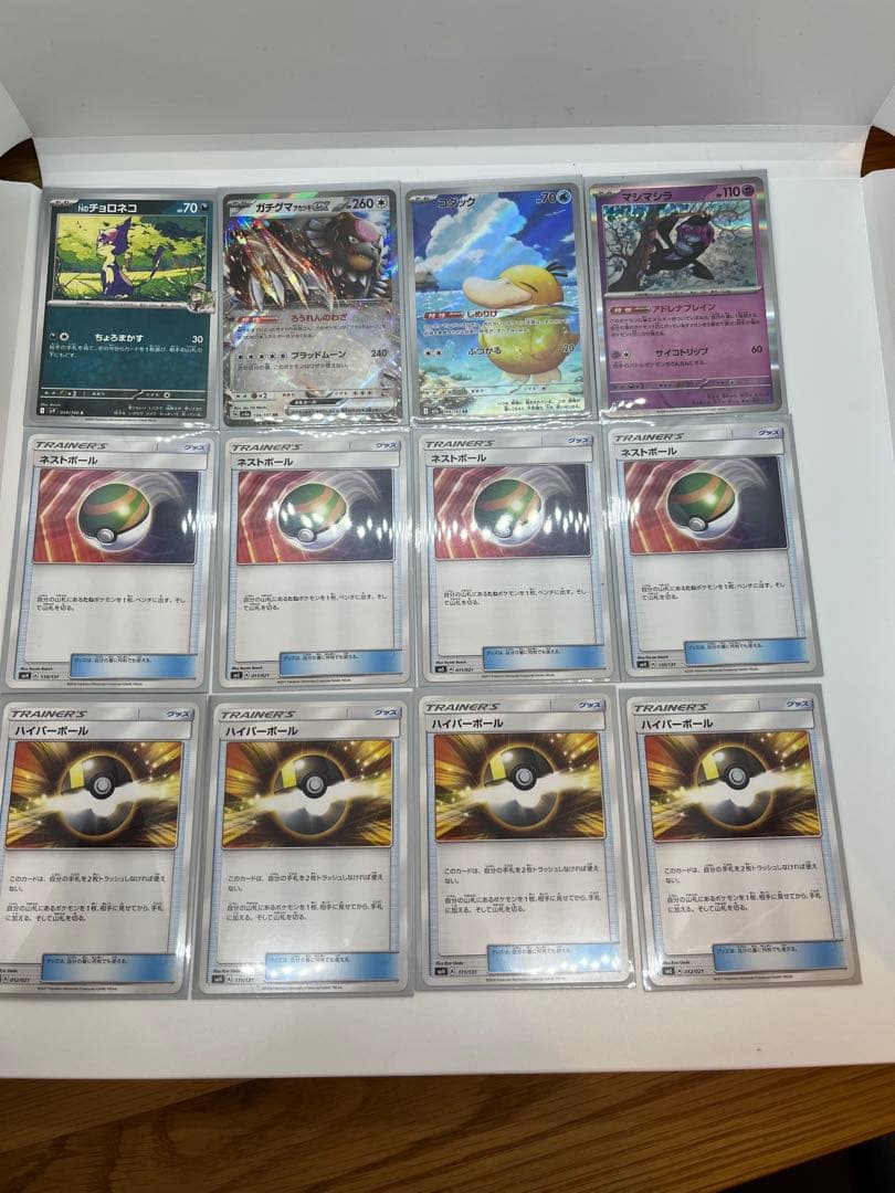 【ポケカ】Nのデッキシールド63枚 N ポケカ】Nのデッキシールド63枚 N