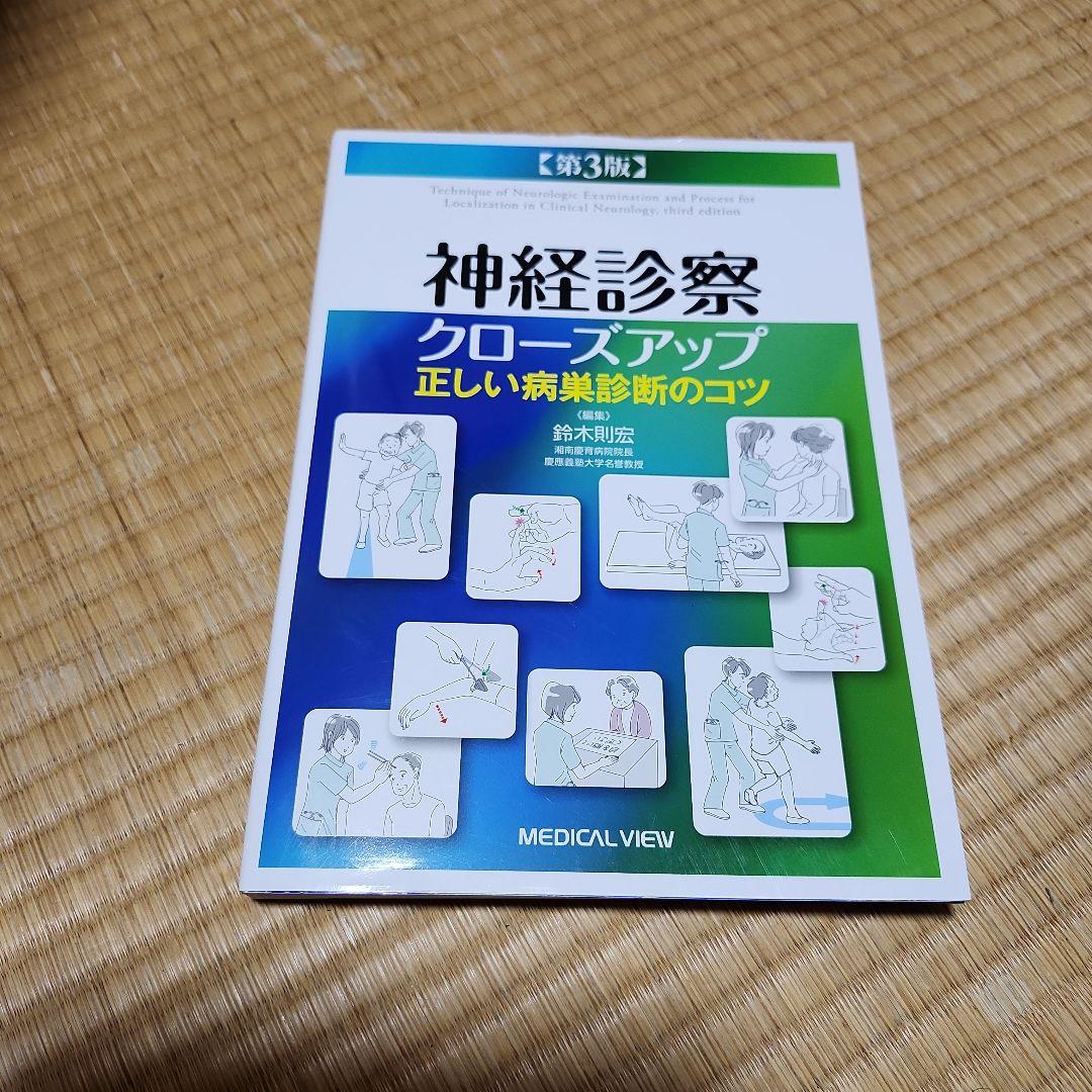 遊戯王 械刀婪魔皇断 ゴルディオンシュナイダー ウルトラ 3枚 遊戯王 械刀婪魔皇断 ゴルディオンシュナイダー ウルトラ 3枚