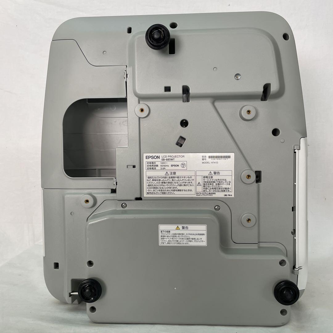 EPSON 超単焦点 プロジェクター EB-685WT 美品 ランプ時間0H