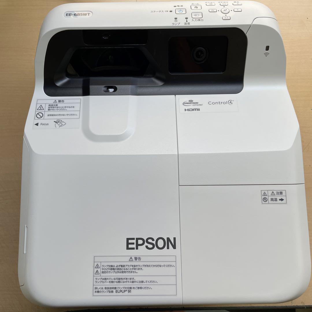 EPSON 超単焦点 プロジェクター EB-685WT 美品 ランプ時間0H